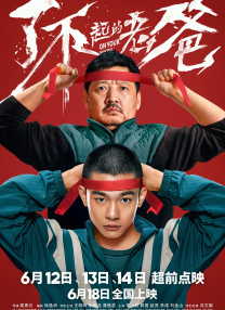 欲荡公主系列h